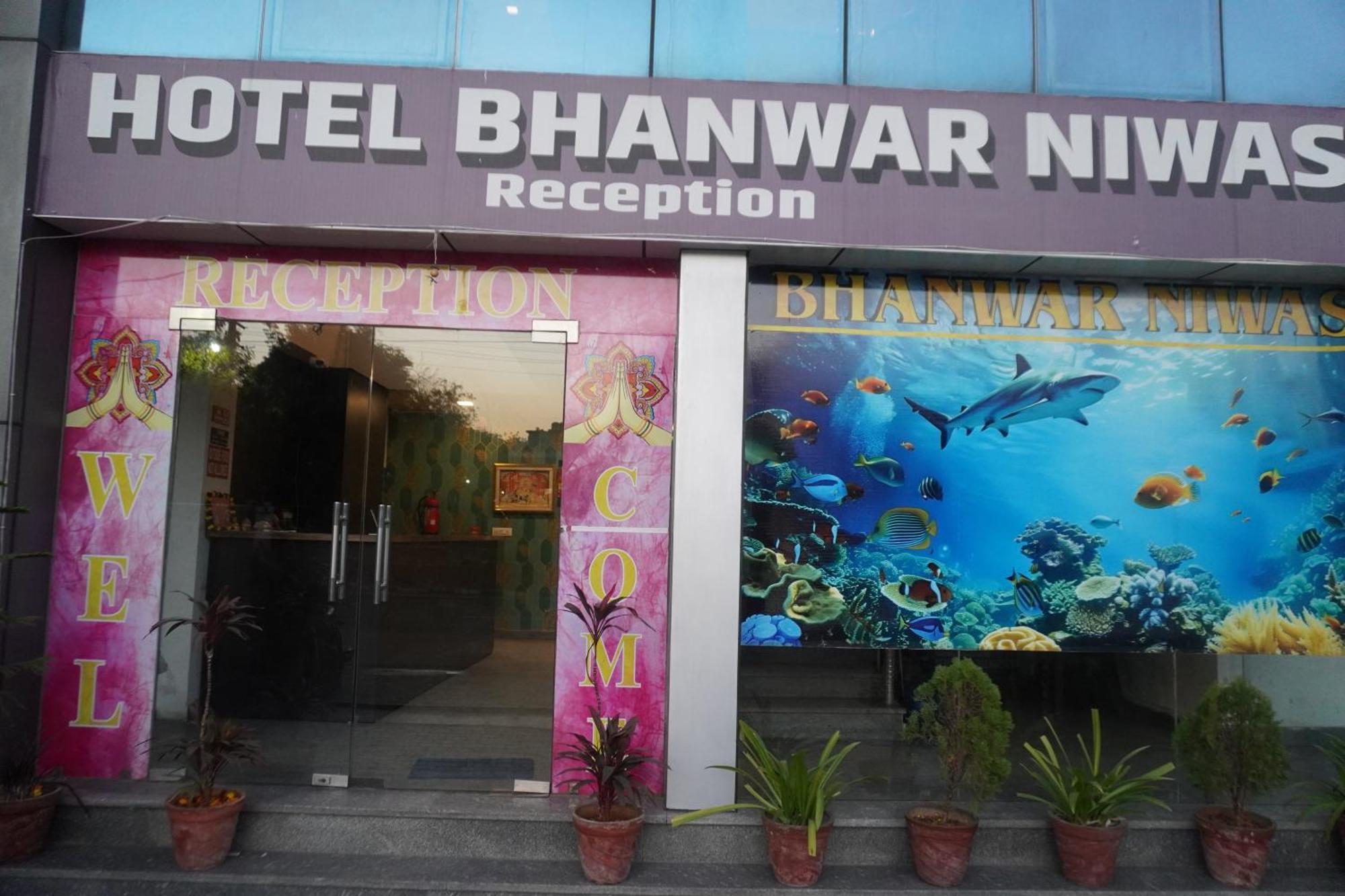 Hotel Bhanwar Niwas Jaipur Luaran gambar